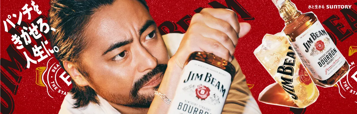 ジムビーム® GALLERY｜MAKE HISTORY｜ジムビーム公式ギャラリー